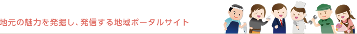 パルの木ネットワークとは