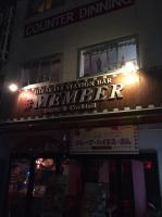 BAR # MEMBER